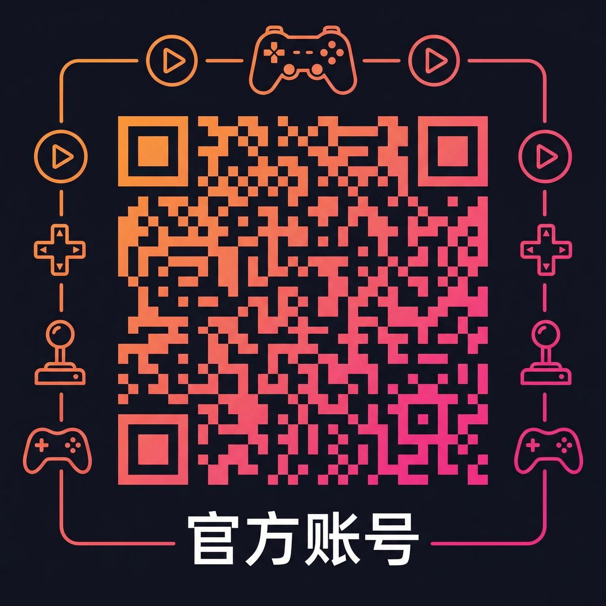 里番在线看公众号二维码